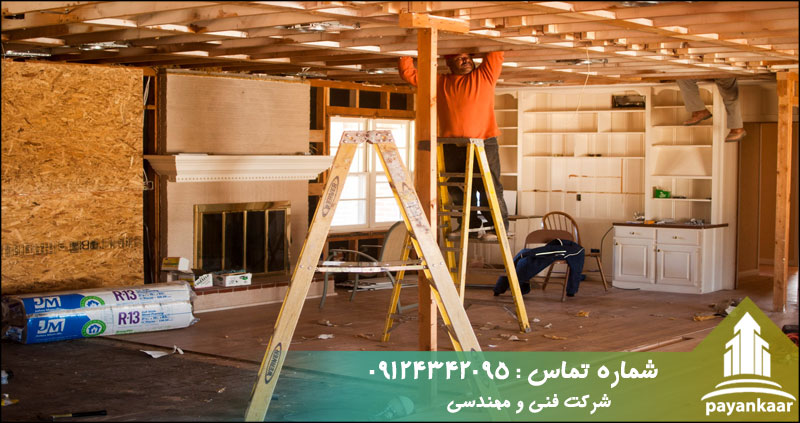 مراحل بازسازی ساختمان