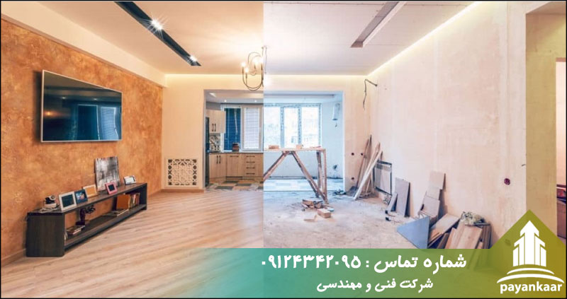 بازسازی ساختمان