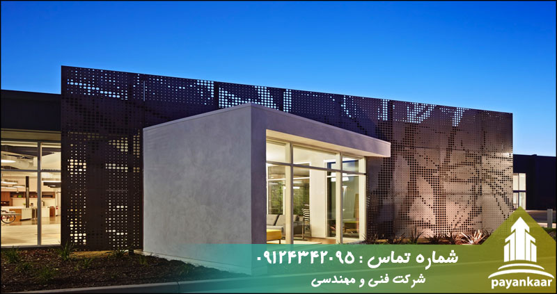 انتخاب نما ساختمان