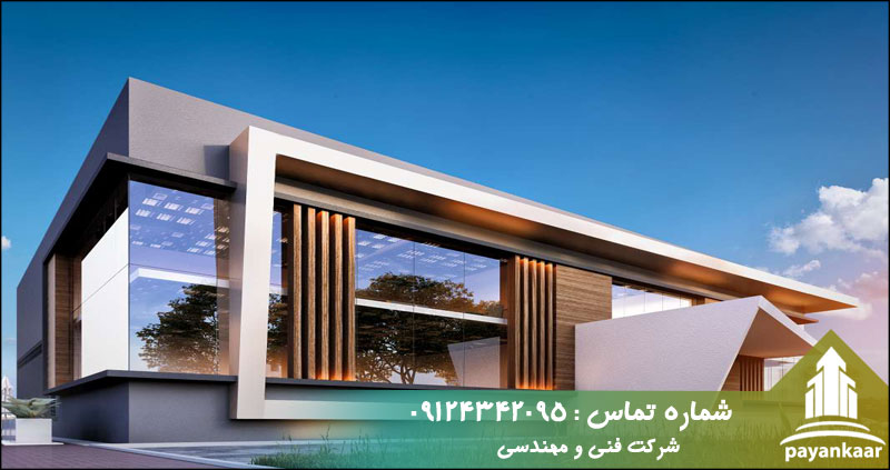  نمای ساختمانی از نظر سبک معماری