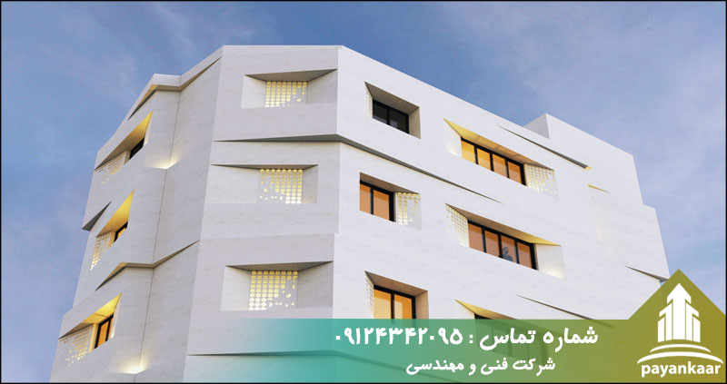 نمای سیمانی