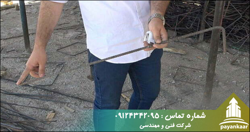 میلگرد ممان منفی