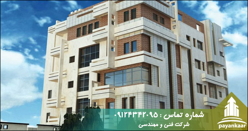 نمای سرامیکی