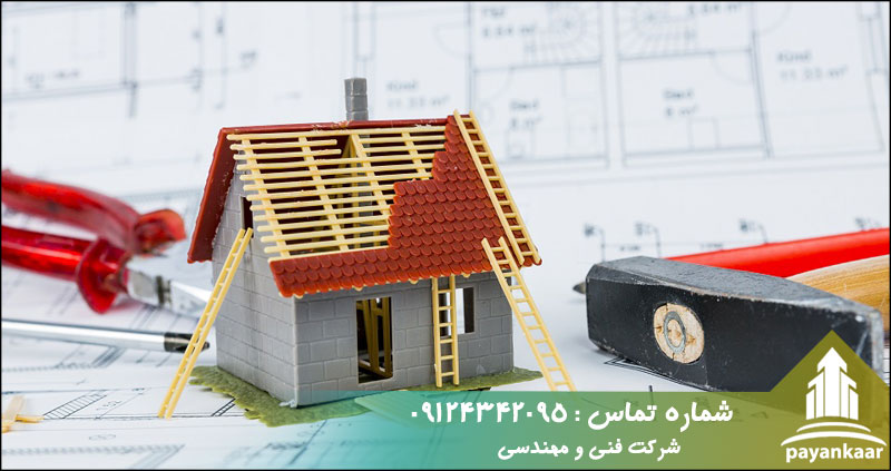 دستور محاسبه در مراحل اخذ گواهی پایان کار