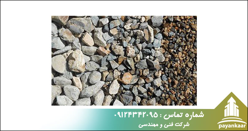 سنگدانه ها در اختلاط بتن