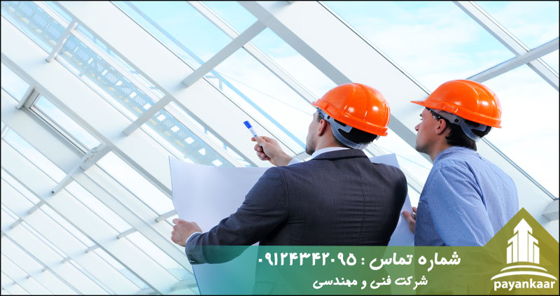 تعیین تخلف در گواهی پایان کار