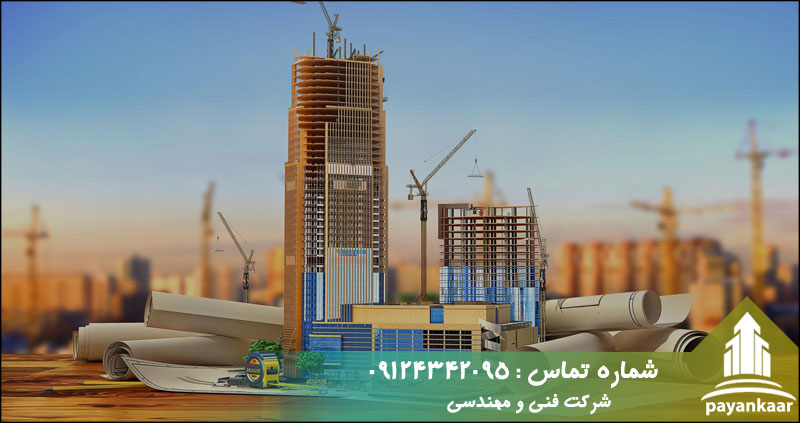 مراحل صدور گواهی پایان کار