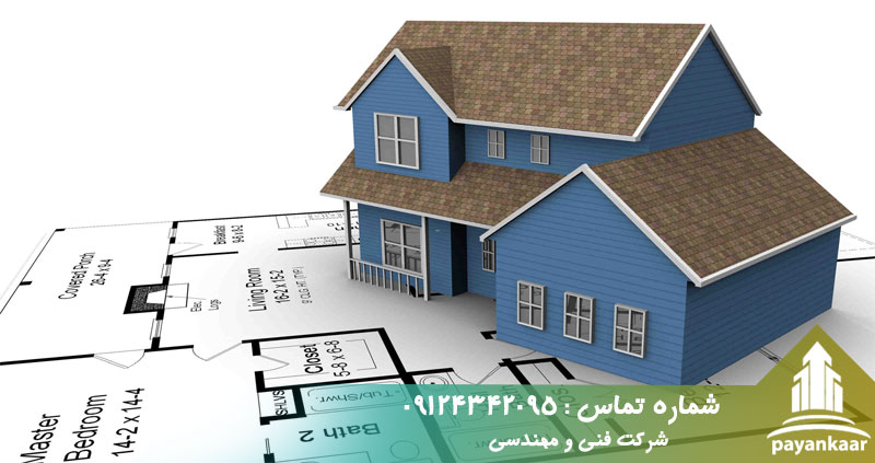 شرایط جدید اخذ گواهی پایان کار