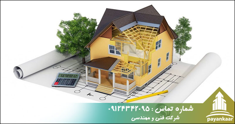 صدور گواهی پایان کار