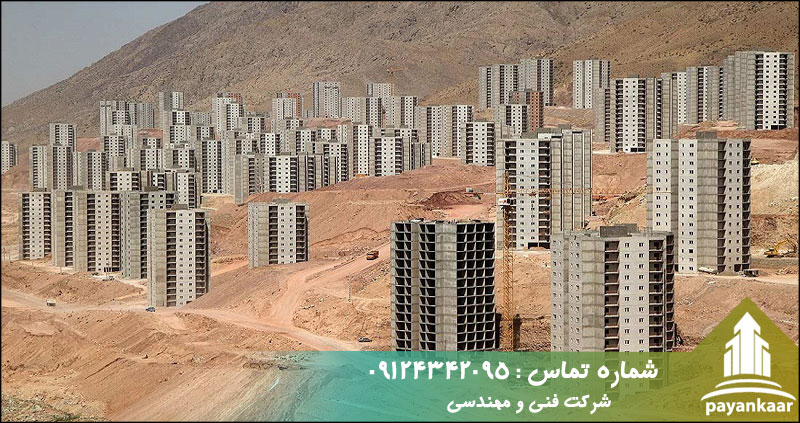 پروانه ساخت