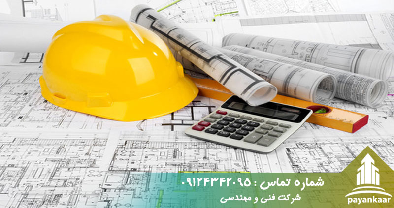 چگونه پایان کار بگیریم؟