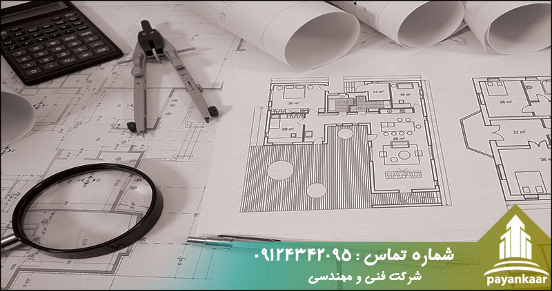 طراحی نقشه معماری ساختمان 