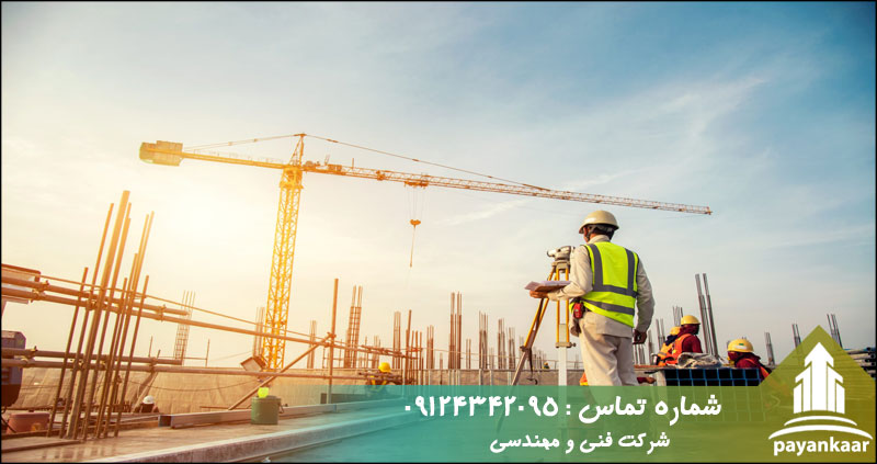 پیمانکاری بدون مصالح