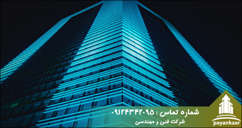 نکات فنی نورپردازی نمای ساختمان