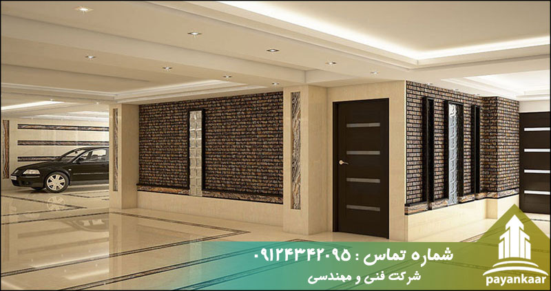 تبدیل پارکینگ مسکونی به تجاری