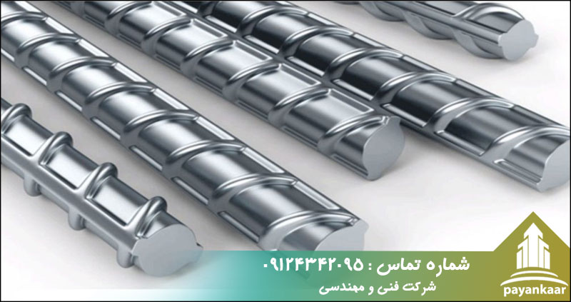 معانی علائم روی میلگرد