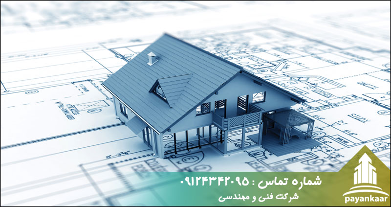 ابطال پروانه ساختمانی