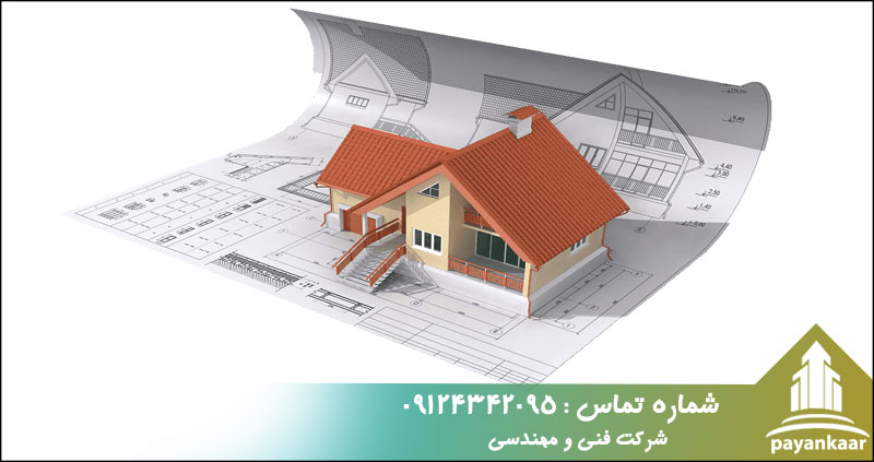 باطل شدن پروانه ساختمانی