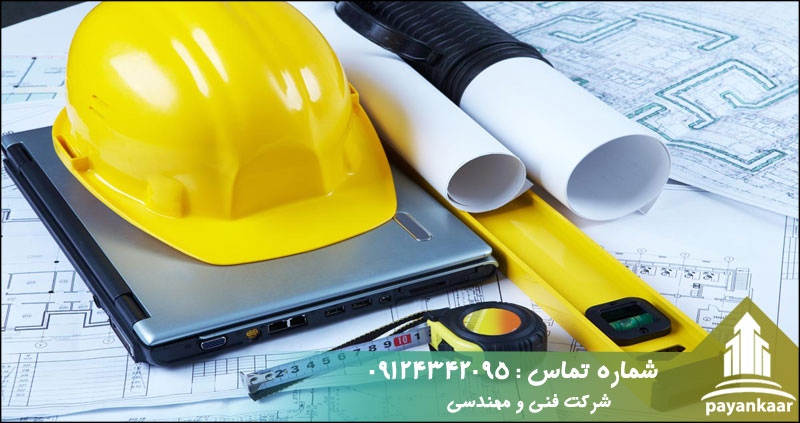 شرایط ابطال پروانه ساختمانی