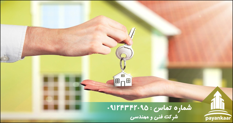 چگونه ملک را از بازداشت درآوریم؟