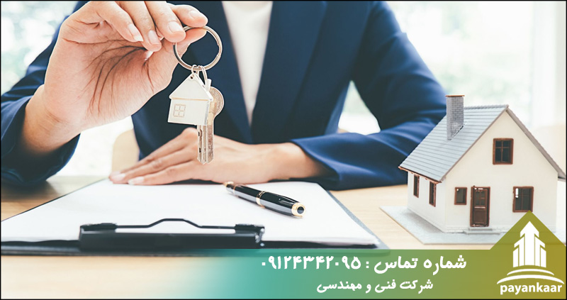 انواع بازداشت ملک