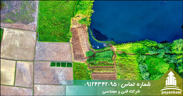 افراز و تفکیک ملک